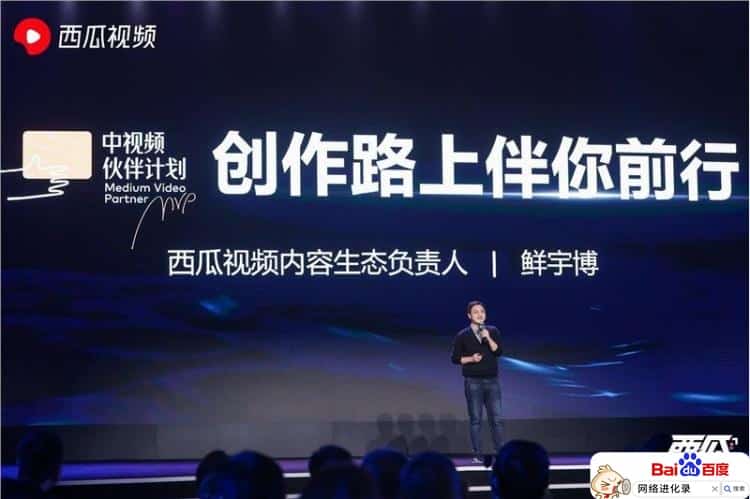 新手怎么做中视频伙伴计划？老手有话说