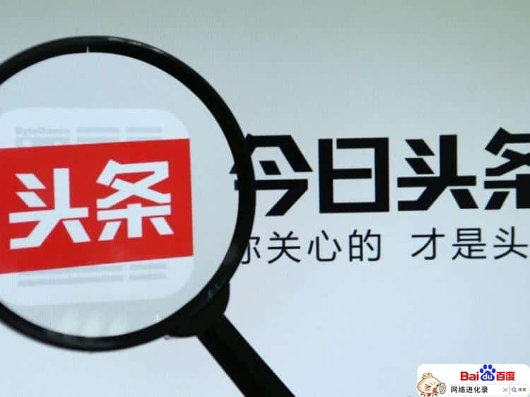 悟空问答下载app赚钱（今日头条无脑搬运赚钱）