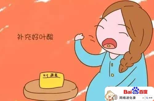孕吐什么时候开始（孕吐怎么缓解）