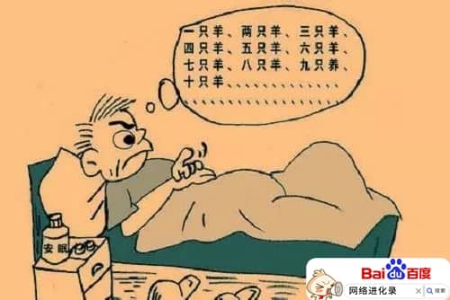 怎样让失眠的人尽快入睡（失眠最快入睡的方法）