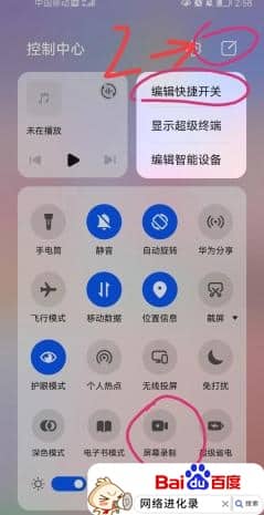 分享录制屏幕的2个方法，是自媒体常用的，简单易操作