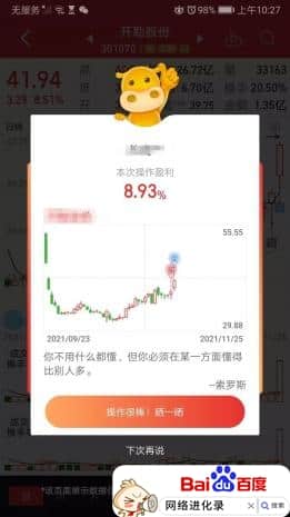 选股方法与技巧（最简单最牛的选股方法）