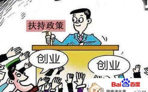 1万创业好项目有哪些（1万以下小额创业项目）