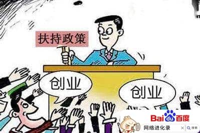 1万创业好项目有哪些（1万以下小额创业项目）