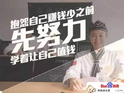赚钱的能力指的是什么（想挣钱先学会让自己值钱）
