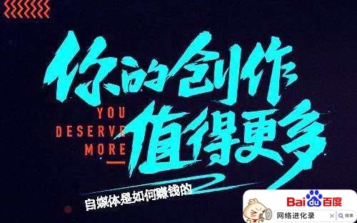 怎么玩今日头条赚钱（可靠的网上兼职挣钱）
