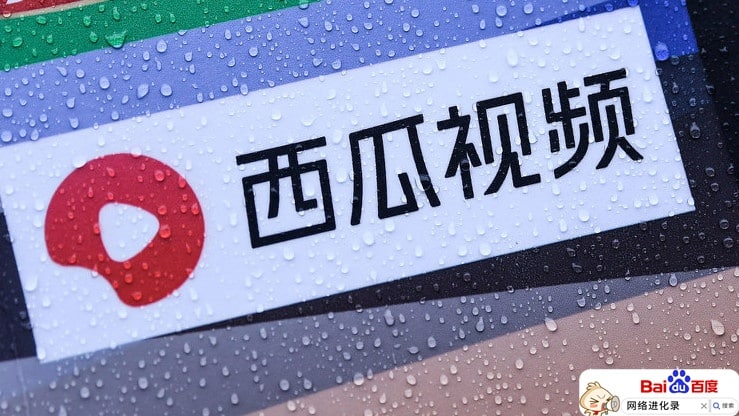 怎么做短视频自媒体，西瓜视频潜规则曝光