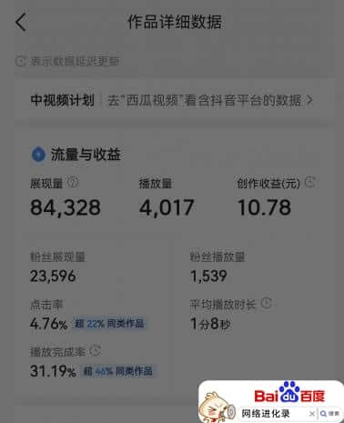 头条隐藏的一个功能，只需三分钟就可以收益10块，比刷金币好多了