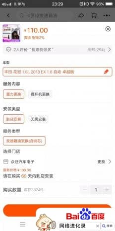 买二手车需要保养什么（购买二手车后如何保养）