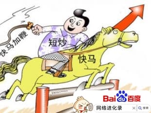 黑马股启动前的特征（超级大牛股洗盘特征）