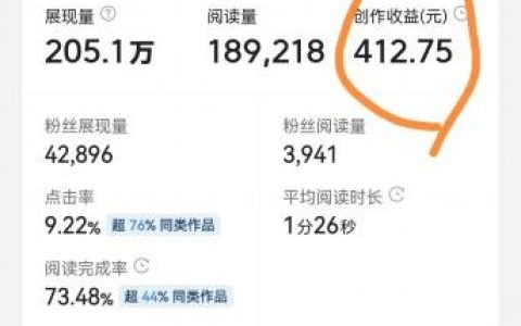 今日头条怎么回答问题赚钱，你只需这么做