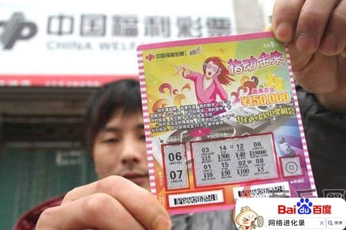 刮刮乐中奖几率（刮刮奖怎样才能中奖）