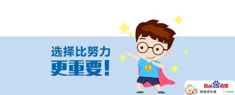 学什么技术好有前途：学赚钱