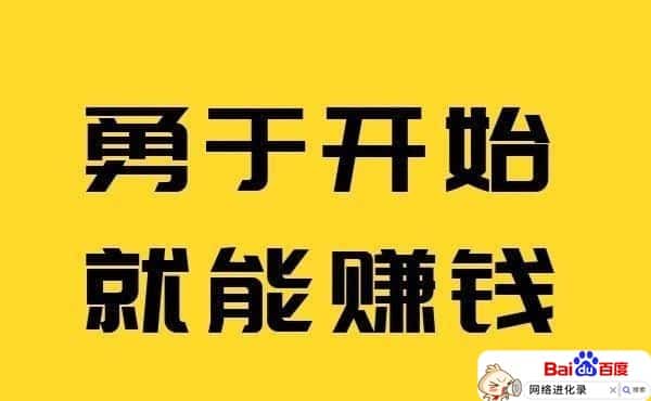 自媒体大部分人不挣钱（自媒体挣不到钱 ？）