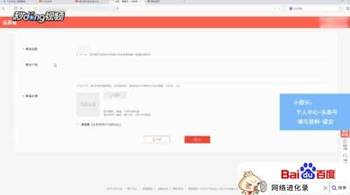 个人怎么注册头条号？