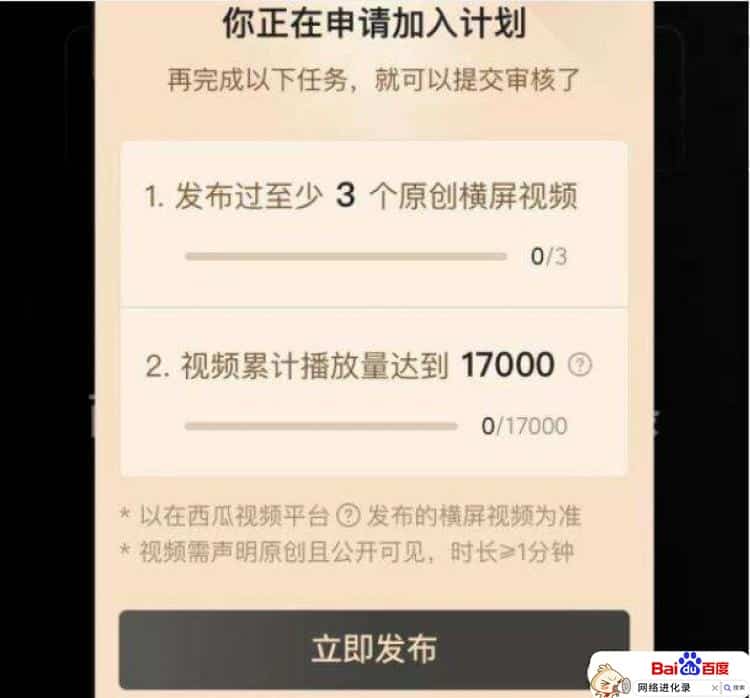 什么是中视频计划？自媒体人不容错过