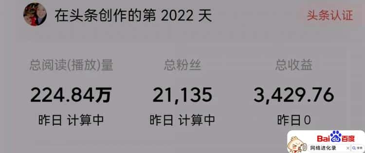 为什么3千的播放量收益只有几分，来试试这几种方法，一天最低50