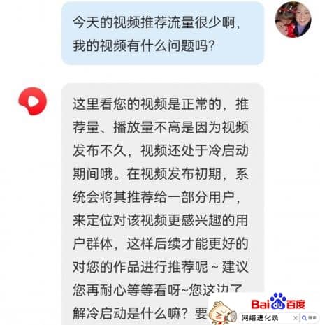 作品播放量低，账号是不是被限流了，该怎么办呢？