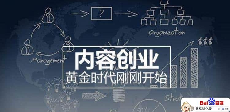 怎么在家做自媒体？手把手教你