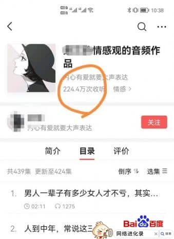 在家做兼职哪个靠谱（上班族适合的兼职副业）
