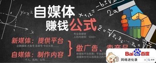 做自媒体怎么坚持（自媒体坚持多久有效果）