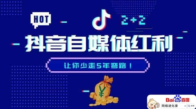 自媒体收入骗局（新手做短视频从哪开始）