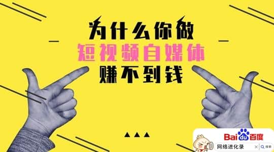 全职做自媒体怎么样（做自媒体到底能挣多少钱）