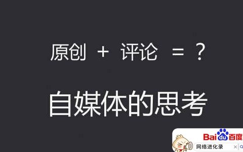 自媒体内容创作技巧，流量收割机玩法