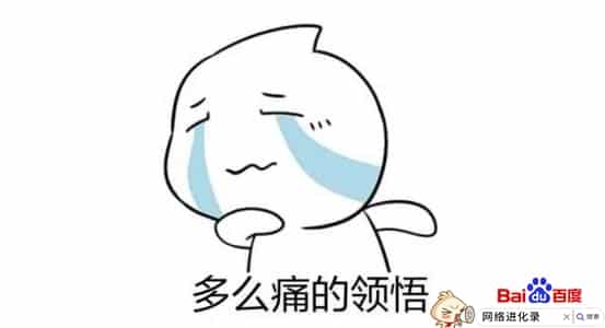 被人嫌弃是一种什么感觉（被人嫌弃怎么办）