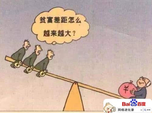 负债累累无力偿还怎么办（当一个人欠钱穷到绝路）