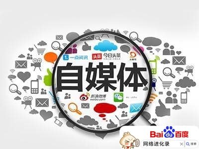 自媒体多久才会有收益？实操告诉你真相