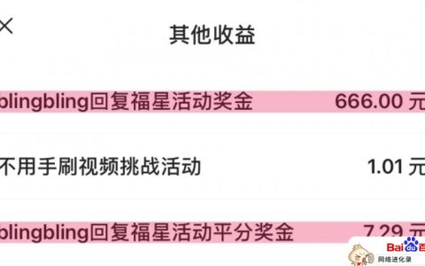 西瓜视频活动奖励的钱（参加西瓜视频活动好吗）