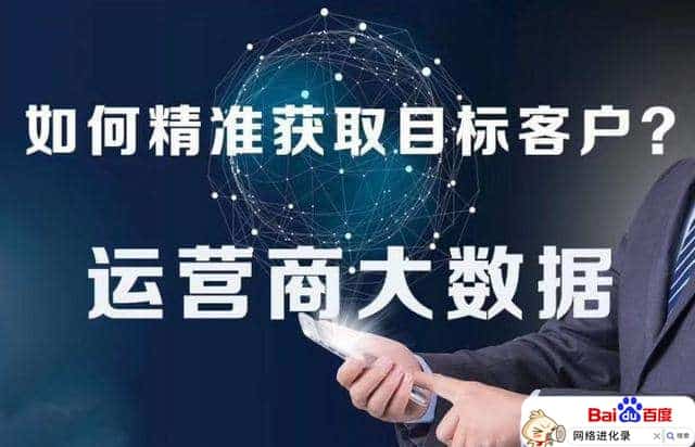 精准用户引流（如何获取精准用户）