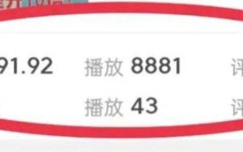 西瓜视频萌芽计划补贴，打造高收益账号