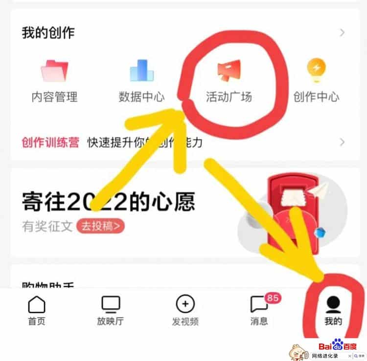 参加活动获得现金奖励，673元已经到账啦