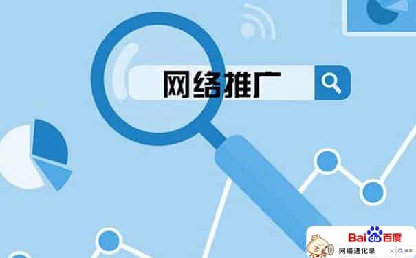 网络推广哪个平台好？快速上手知乎推广