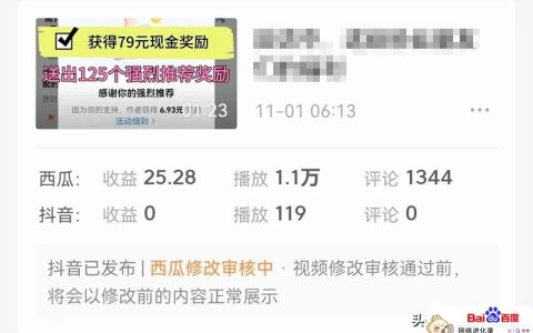 头条限流是什么意思？这个坑勿跳