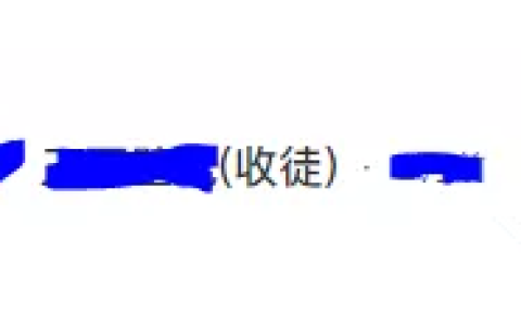 网络上就没有真正可以赚钱的吗？你得明白它