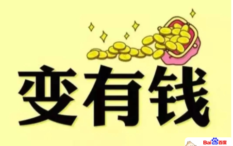 5000元投资开店？不如买股票