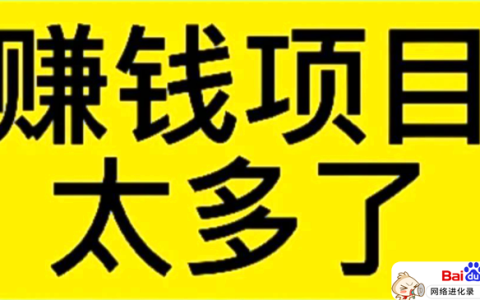 两三万可以开个什么店？网络工作室不错
