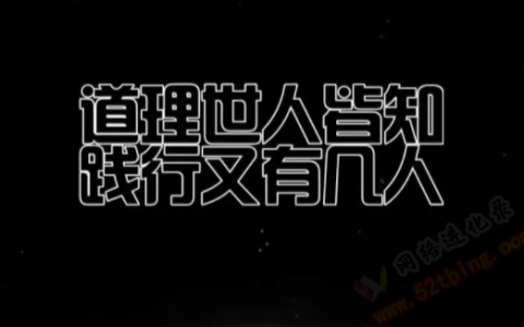 靠谱的副业推荐：自媒体项目