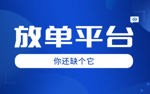 发布任务平台app