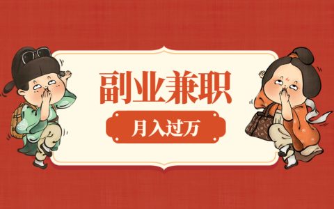 5千元以下投资小项目：轻资产创业
