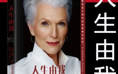 不敢正视自己的年龄（人为什么害怕年龄大）