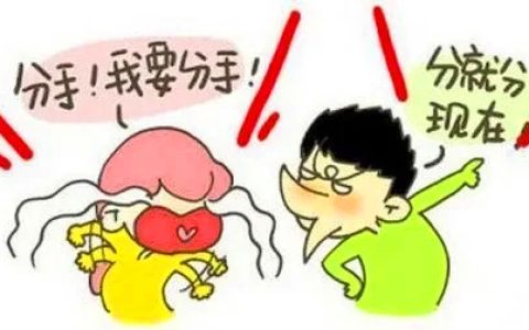 情侣吵架后如何修复感情（恋人闹矛盾了怎么处理）