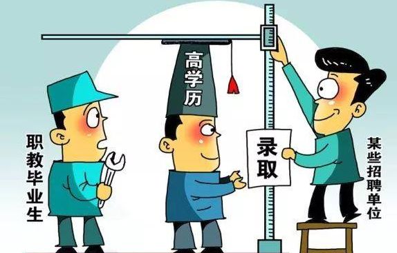 学历低的人该怎么提升自己（没文凭怎么找工作）