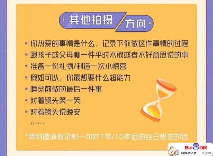 西瓜又出新活动了，奖金非常给力