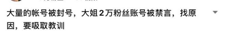 不要再抄袭别人作品了，会扣分封号处理的