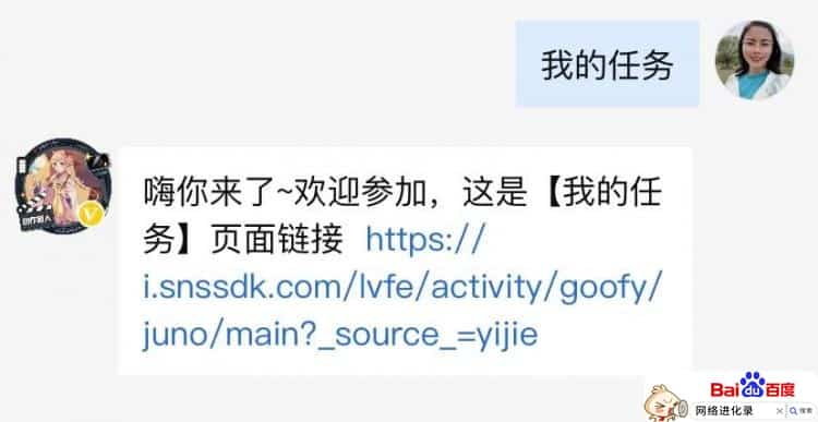 参加活动获得现金奖励，673元已经到账啦