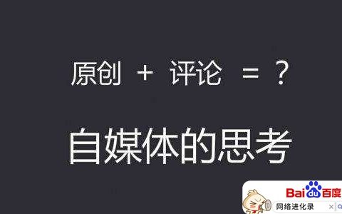 怎样做头条自媒体视频（一个新手怎么做自媒体）